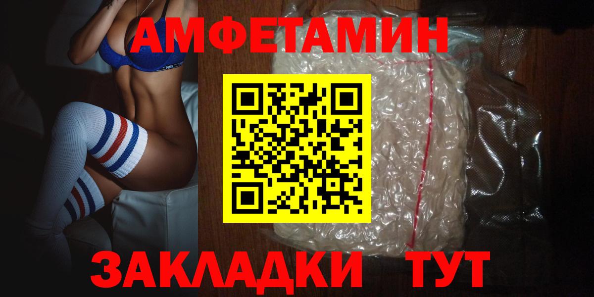 kraken   Амфетамин  Вход с VPN  Amphetamine 97%  Минусинск  Amphetamine 
