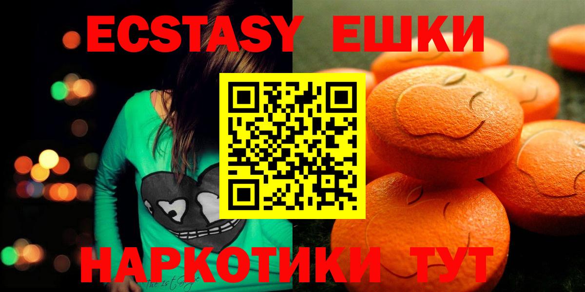 мориарти телеграм  Вход с VPN  Минусинск  Экстази бентли  ЭКСТАЗИ VHQ 