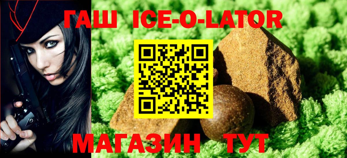 ГАШИШ AMNESIA HAZE Минусинск