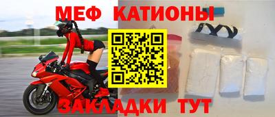соль ск Бузулук