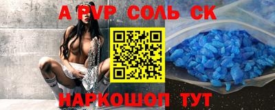 кристаллы Бугуруслан
