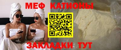 соль ск Бузулук