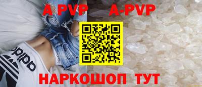 соль ск Бузулук