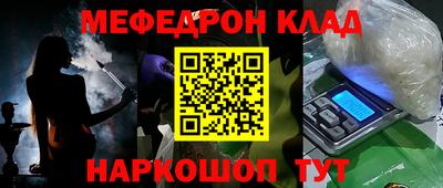 кристаллы Бугуруслан
