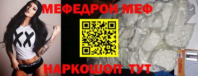 соль ск Бузулук