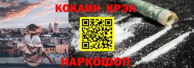 кристаллы Бугуруслан