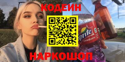 кристаллы Бугуруслан