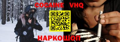 кристаллы Бугуруслан