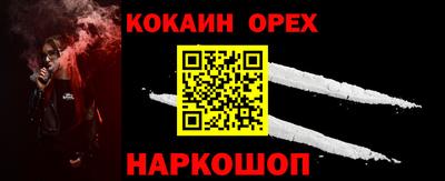 индика Будённовск