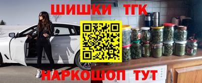 соль ск Бузулук
