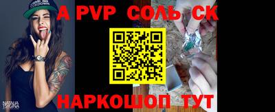 индика Будённовск