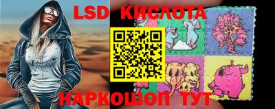 кристаллы Бугуруслан
