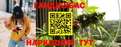 кристаллы Бугуруслан
