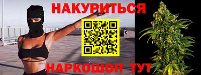 индика Будённовск