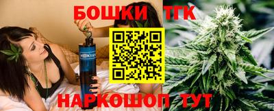 соль ск Бузулук
