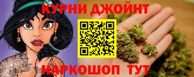 кристаллы Бугуруслан