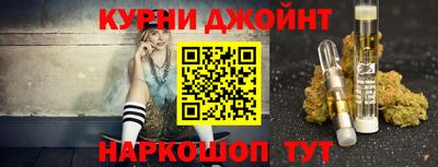 соль ск Бузулук