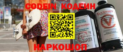 индика Будённовск