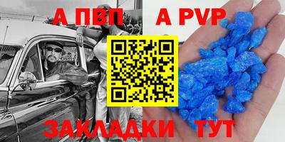 индика Будённовск