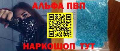 кристаллы Бугуруслан
