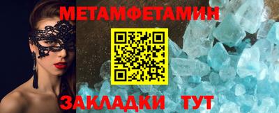 кристаллы Бугуруслан