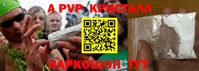 соль ск Бузулук