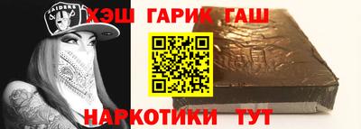 соль ск Бузулук