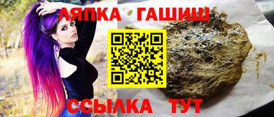 кристаллы Бугуруслан