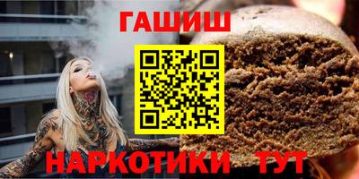 кристаллы Бугуруслан