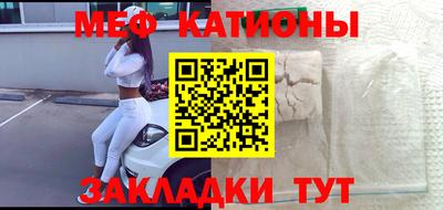 кристаллы Бугуруслан
