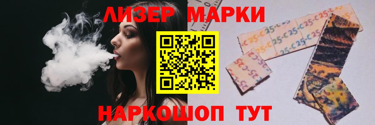 Лсд 25 экстази кислота  Вход с VPN  LSD-25 экстази  Минусинск  Лсд 25 экстази ecstasy 