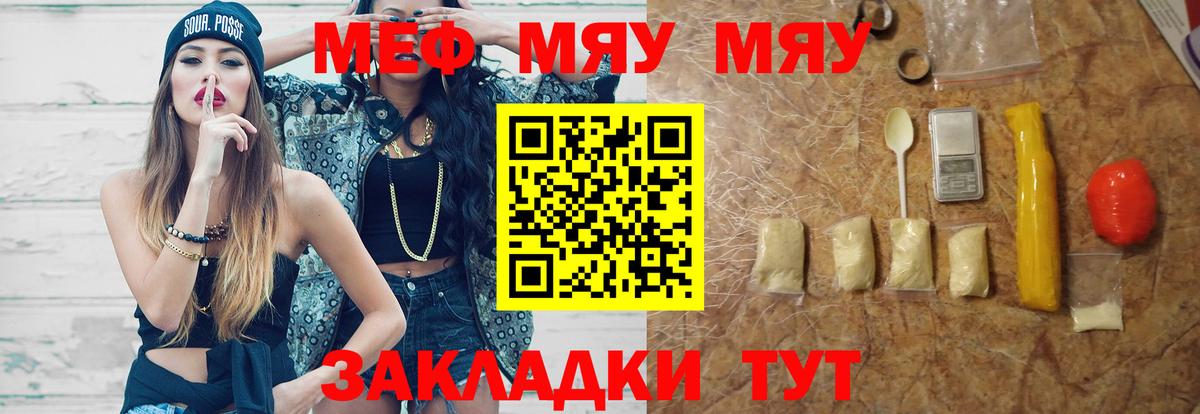 АМФЕТАМИН кристаллы  Cocaine  Каннабис  LSD-25  МЕТАДОН  Минусинск  Вход с VPN  Меф   ГАШ 