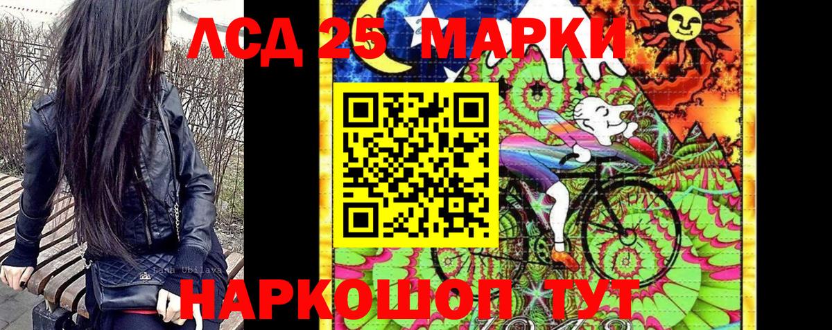 Наркотические марки 1,5мг  Марки NBOMe  Минусинск  Наркотические марки 1,5мг  Вход с VPN 