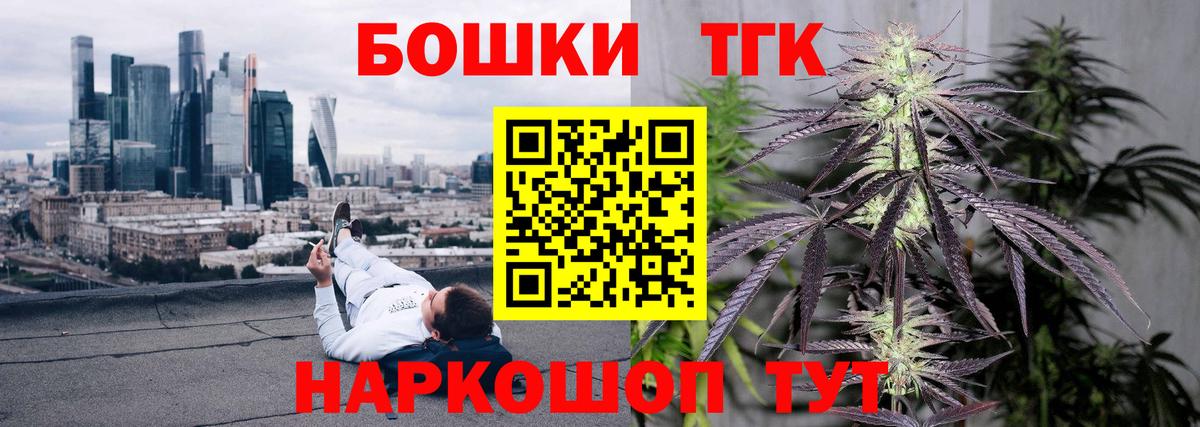 Минусинск  Конопля индика  Вход с VPN  Шишки марихуана MAZAR  МАРИХУАНА VHQ  МАРИХУАНА конопля 